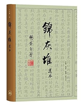 Hardcover ?????(?) [Chinese] Book