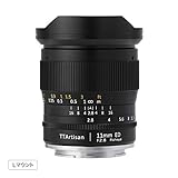 【国内正規品】銘匠光学 TTArtisan 11mm f/2.8 Fisheye ED (ライカL(バヨネット), ブラック) 「2年保証付」 【国内正規品】銘匠光学 TTArtisan 11mm f/2.8 Fisheye ED (ライカL(バヨネット), ブラック) 「2年保証付」