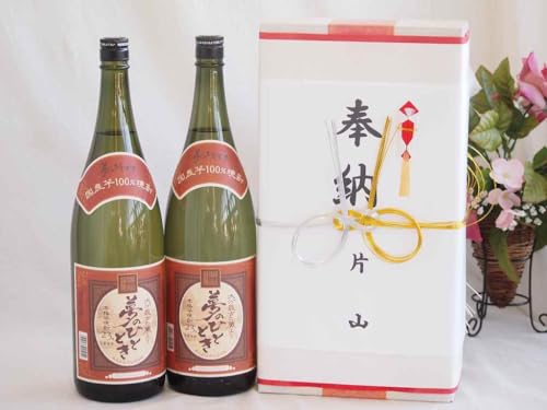 [pQ{lߊӂ̔O߃Zbg 啪YĒZbg ␅2{Zbg 啪𑢈Ē̂ЂƂƂ1800ml×2{