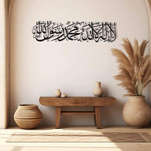 First-Kalima-La-Ilaha-Illallah-Mohammadur-Rasulallah-Large-Islamic-Metal-Wall-Art-Islam-Wall-Decor-Arabic-Calligraphy-Quran-Sign-Ramadan-Eid-Decoration-Dua-Art-Housewarming-Gifts-Muslim-Gift-Gold-27-x