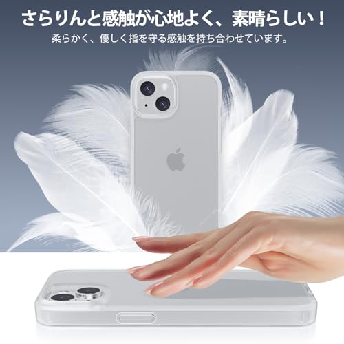 iPhone13/14 ケース マットクリア TPU+PC 半透明 耐衝撃 滑り止め iPhone 14 iPhone 13 ケース 指紋防止 米軍MIL規格 黄変防止 ワイヤレス充電対応 スマホケース iPhone 14 iPhone 13 [WHTMM]