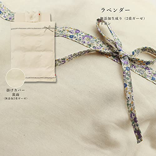 サンデシカ『はじめてママのお悩みを解決するミニ布団6点セット』