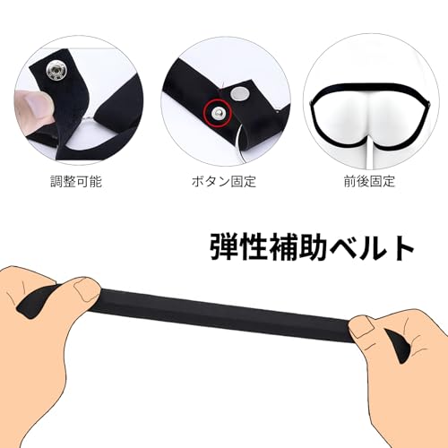 2個貞操帯 男の娘用 ストラップで着用可能 ピンク 貞操帯 フラット 貞操体 男の娘smグッズ 拘束セット 貞操具アダルトグッズ,貞操帯 女装 (black) - 画像4