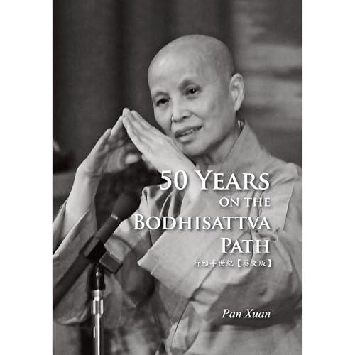 50 Years on the Bodhisattva Path by Pan Xuan episode artwork