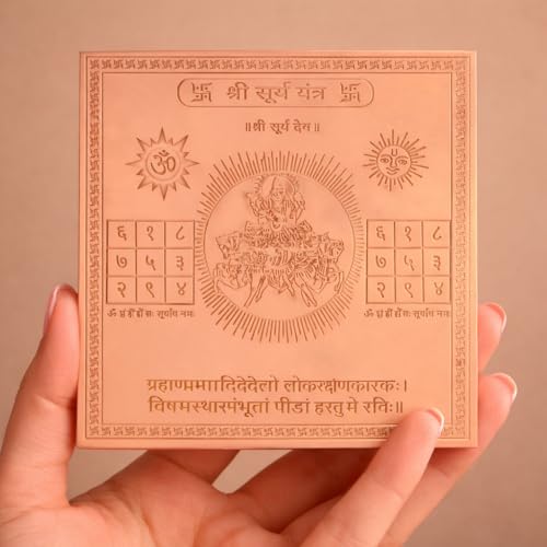 Image of Shree Surya Yantra Orignal - Copper - (3 X 3 inches, Brown)