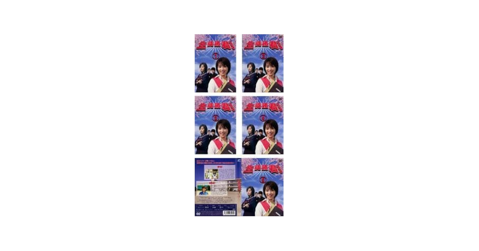 生徒諸君　82冊セット Amazon.co.jp: 生徒諸君！ 全5巻セット [マーケットプレイス