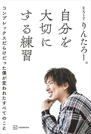 結婚するなら俺にしろ～ソロウェディングは波乱の始まり～【単行本版