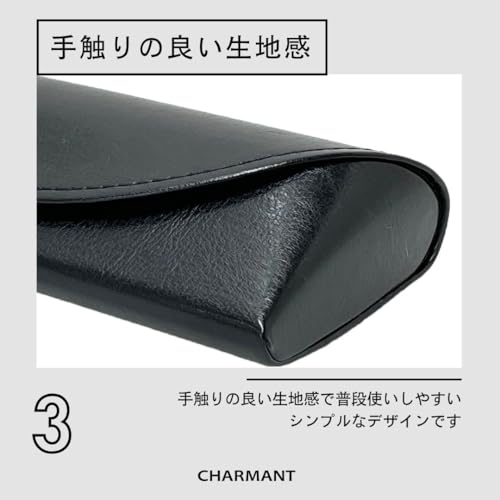 Amazon.co.jp: CHARMANT: メガネケース
