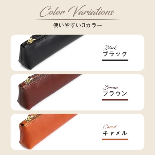 Part. 本革ペンケース スリムモデル