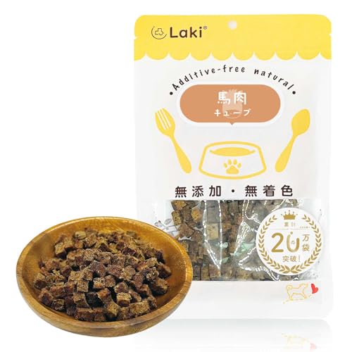 【獣医師も 完全無添加の犬用おやつ】 Laki ラキ 国産 無添加 小粒 馬肉キューブ 低脂質 犬 おやつ 無着色 日本製 30g