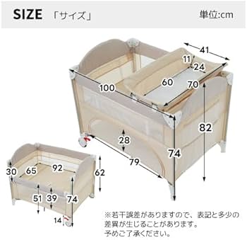 Amazon.co.jp: BTM ベビーベッド ベビーサークル 折りたたみ