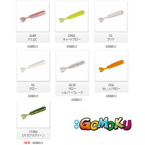 Rapala(ラパラ) ワーム ストーム 五目ソフトバルキーリング 1.5インチ ピンクグロー PGL GSBR15-PGL ルアー