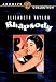 Rhapsody