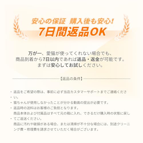 HHOLOVE HHOLOVE O SITTER 猫用スマート見守りロボット 自動給餌器 の商品画像 2