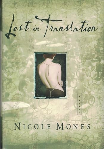 Lost in Translation view 2