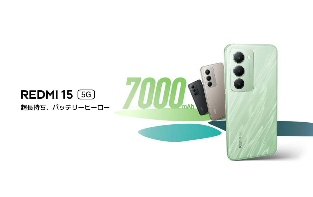 Amazon | REDMI 15 5G リップルグリーン softbank版 SIMフリー スマホ