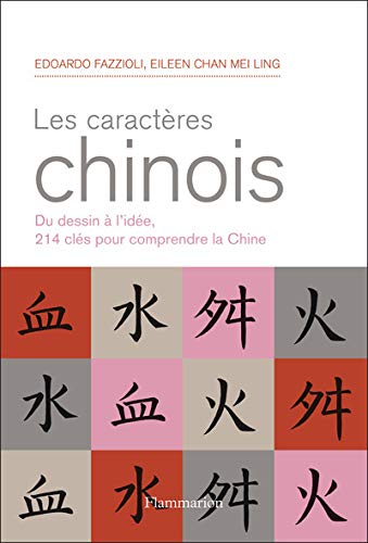 Télécharger Les caractères chinois : Du dessin à l'idée, 214 caractères pour comprendre la Chine livre En ligne