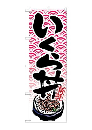 ̂ڂ艮H[ ̂ڂ 8154 瘥 W600×H1800mm 1  OO ɐ 󒍐Yi