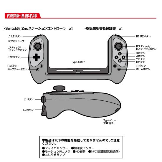 Amazon.co.jp: アンサー Switch用 2nd ステーションコントローラ