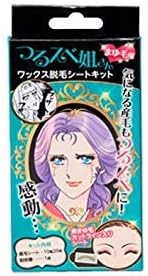 Amazon Co Jp つるスベ姐さん まゆ毛用ワックス脱毛シートキット 眉毛 顔脱毛 専用 ワックス脱毛 シート 男性 女性兼用 ビューティー