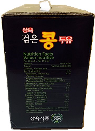 Sahmyook Black Bean Soy Milk, 6.5 Fl. Ounce (Pack of 20)