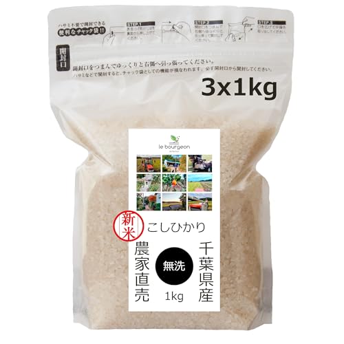 yVāzāEߘa7NY 3kg (3x1kg)y_ƒE_򖢌oEFʑIʍρEቷz RVqJ Ă tY qs   uW le bourgeon (3kg)