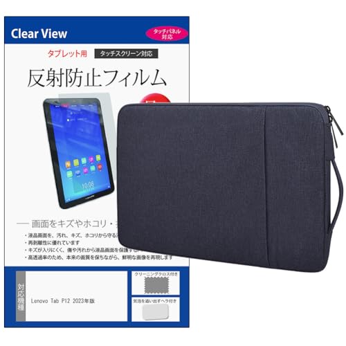 ���f�B�A�J�o�[�}�[�P�b�g Lenovo Tab P12 2023�N�� 12.7�C���` �P�[�X �J�o�[ �C���i�[ �p�\�R�� �o�b�O �m�[�gPC�P�[�X �^�u���b�g �����t �� �� �ی�t�B���� �Z�b�g �݊��i
