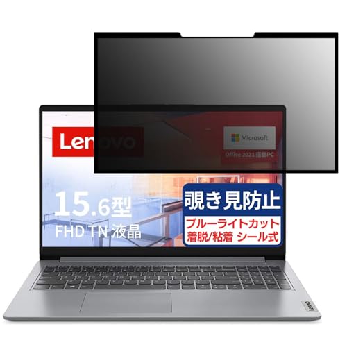 Lenovo IdeaPad Slim 170i 15.6C` 16:9 Ή S E `h~tB vCoV[tB^[ u[CgJbg ˖h~ p\R PC j^[ tی یV[g