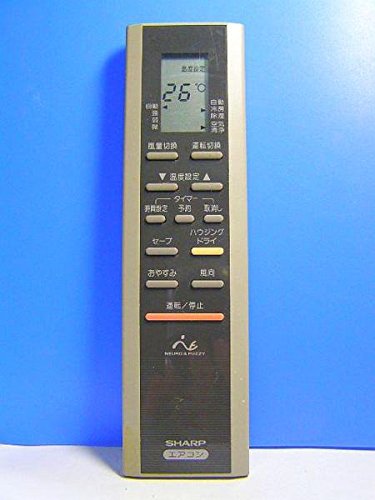 [保証あり]SHARP シャープ エアコンリモコン CRMC-A244JBEO Amazon.co.jp: シャープ エアコンリモコン CRMC-A246JBEO
