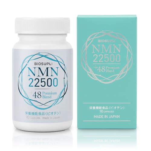 �o�C�I�T�v�� NMN22,500mg+���I�f��48�� �����x99.9���ȏ� ����GMP�F�� �ώ_���J�v�Z�� �h�{�@�\�H�i�r�I�`�� ���X�x���g���[�� �R�G���U�C��Q10 �z���C�g�g�}�g �O���^�`�I���ܗL�y�� �G���O�_ ���_�ہE�r�t�B�Y�X�� ���e�C�� ���� �}
