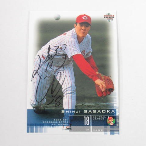 BBM2003/1st■サインパラレルカード■127/佐々岡真司/広島 ≪ベースボールカード≫