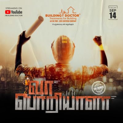 Civil Engineer Anthem song tamil