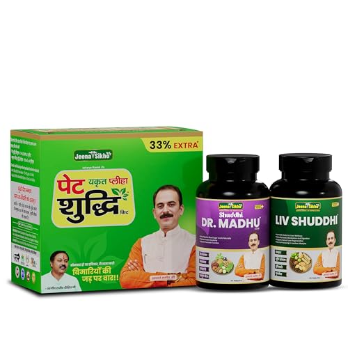 Image of Jeena Sikho Pet Yakrit Pleeha Shuddhi Kit | Pet Yakrit Pleeha, Liv Shuddhi Tablets & DR. Madhu care Ds Tablets | Chirayita and Jamun for Diabetes | With Ashwagandha, Shankhpushpi & Giloy | Natural Immunity & Health Booster