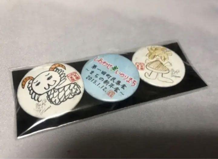 Amazon.co.jp: 超希少 1点 水瀬いのり しあわせいのりまち 第一回町民  