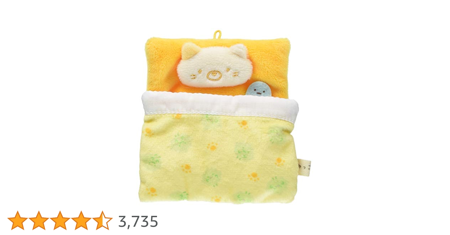 【レア・未使用】すみっコぐらし ふとん ロフト限定 てのりぬいぐるみ タグ無し すみっコぐらし【公式】 on X: 