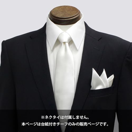 Grancreer（グランクレエ）『挿すだけ台紙付きポケットチーフ』