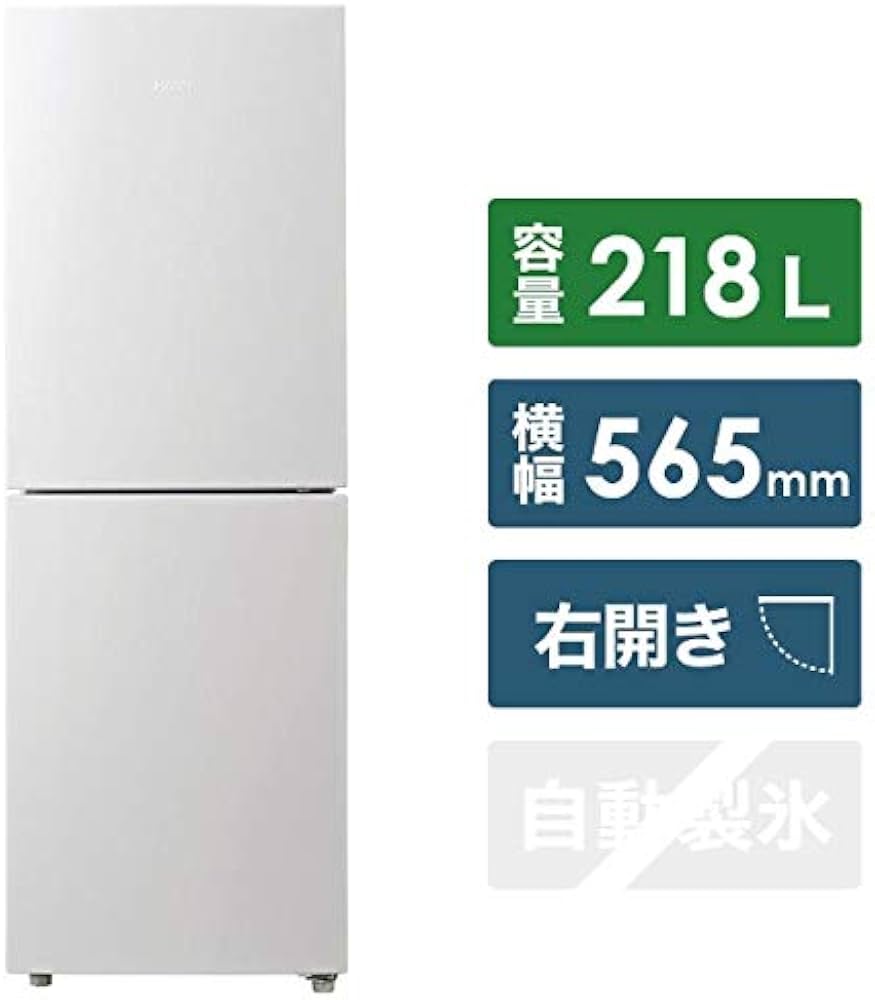 Amazon.co.jp: ハイアール 218L 冷凍冷蔵庫 JR-NF218B-W ホワイト