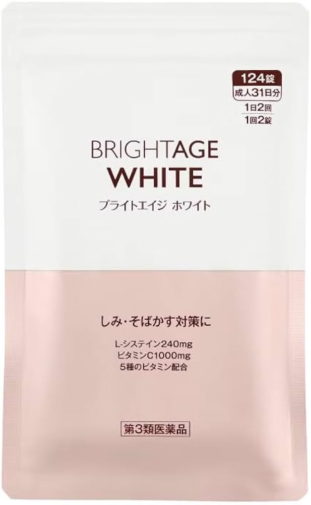 Amazon | 【第3類医薬品】ブライトエイジホワイト 124錠
