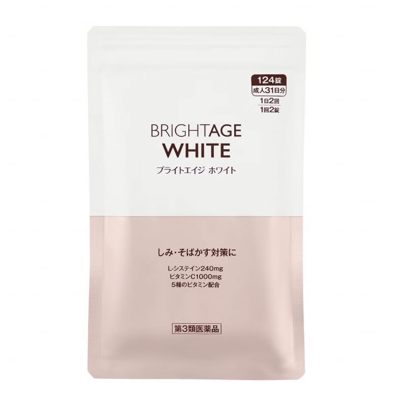 24時間以内発送❗️BRIGHTAGE ブライトエイジ ５点セット 24時間以内発送❗️BRIGHTAGE ブライトエイジ 5点セット - メルカリ