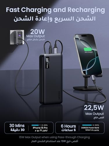 باور بانك 20000 مللي امبير في الساعة من يوجرين، شاحن محمول 22.5 واط مع شحن سريع بي دي 3.0 ومدخل ومخرج USB C مع شاشة رقمية، يتضمن كابل لسلسلة ايفون 16، جالكسي S25U/S25/S24، ايباد، ايربودز