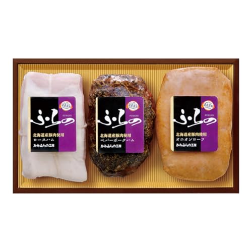 プリマハムふらのギフト HF-43 お肉 燻製 加工品 豚肉 ポーク