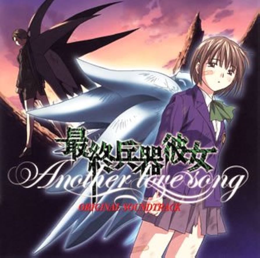 Amazon.co.jp: OVA最終兵器彼女 オリジナルサウンドトラック: ミュージック