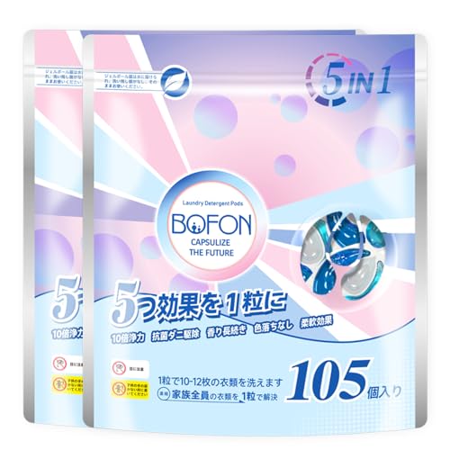 洗濯ジェルボール 5大機能搭載 微香 105粒入り 抗菌・消臭・柔軟剤 大容量 詰め替え用 (2)