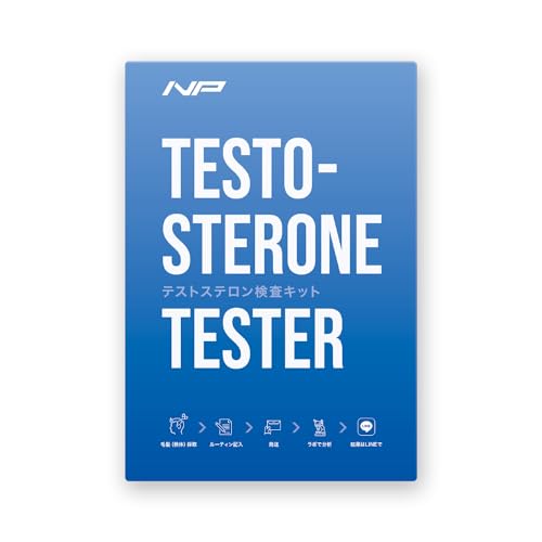 Amazon.co.jp: 毛髪テストステロン検査キット テストステロンテスター