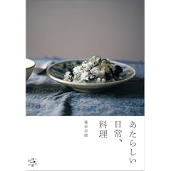 【懐石料理 レシピ本】博多 海幸の四季 全2巻 A1vSFapyrlL._UF350,350_QL50_.jpg