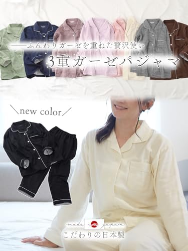 ホワイト　3重ガーゼのパジャマ　全面刺繍　レディースMサイズ　日本製 moun 3重ガーゼ レディースパジャマ 綿100% ドルマン 日本製 M