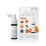 だいじょうぶなもの オーガニック マヌカ&レザーウッドハニースプレー オレンジ味 25mL はちみつ のどスプレー アルコール 処方