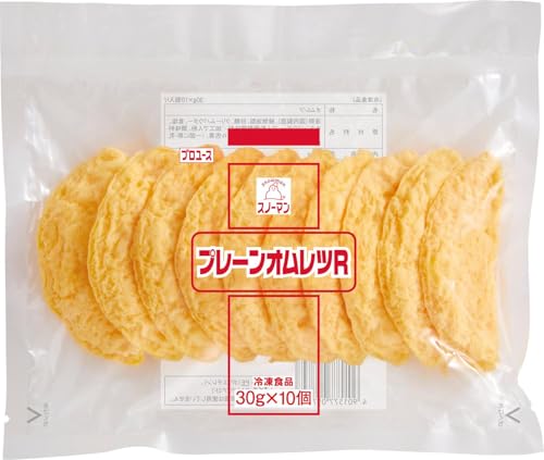 [冷凍] スノーマン プレーンオムレツ R 30g×10個入 ×5個 (業務用)