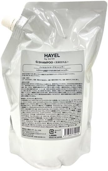 Amazon | [メーカー正規品] ハイエル バイ マーブ G シャンプー