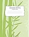 Produktbild Japanese Writing Practice Book Genkouyoushi Paper: Kanji Notebook A Workbook To Write Kanji, Kana, Katakana or Hiragana